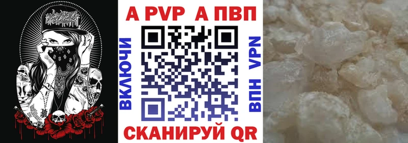 закладка  Асбест  Alpha-PVP СК 