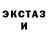 MDMA молли Demolidor rex