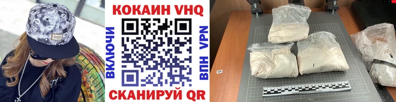 Cocaine Эквадор  Асбест 