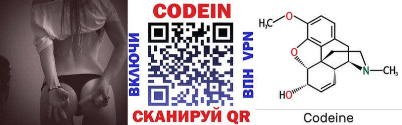 купить наркотик  Асбест  Кодеиновый сироп Lean напиток Lean (лин) 