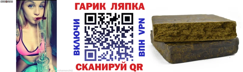 ГАШ хэш  shop формула  Асбест  купить закладку 