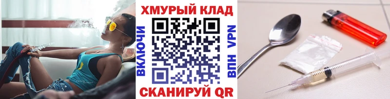 Героин хмурый блэк спрут маркетплейс Асбест где купить наркотик