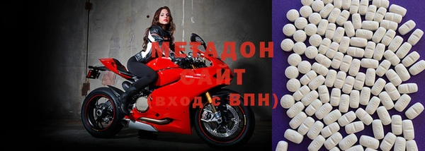 индика Армянск