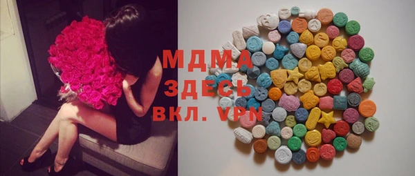 ECSTASY Аркадак