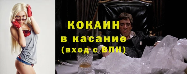 гашиш Арсеньев