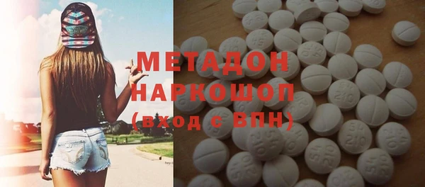 индика Армянск