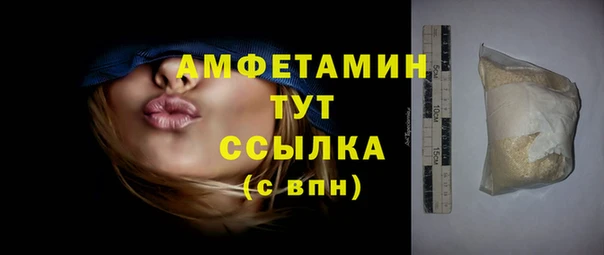 меф Магас