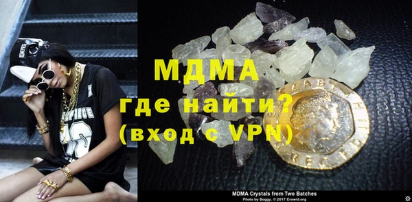 гашиш Арсеньев