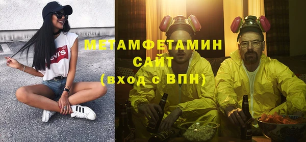 индика Армянск