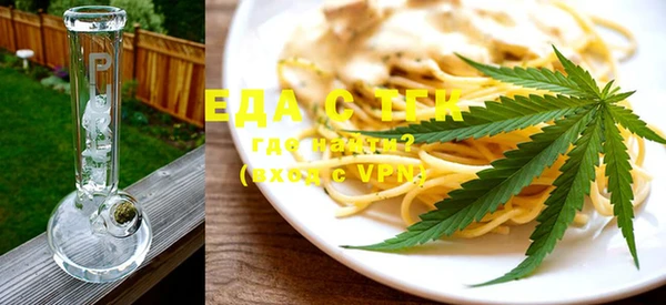 индика Армянск