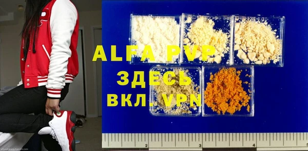 меф Магас