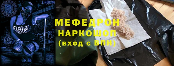 прущая мука Майский