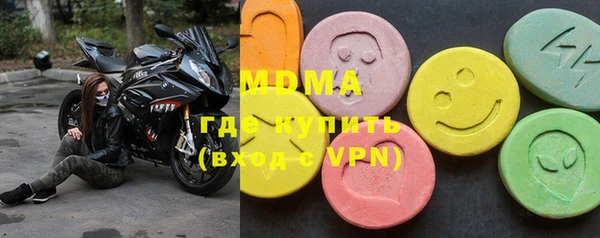 трава Хадыженск