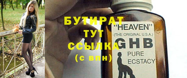 гашиш Арсеньев
