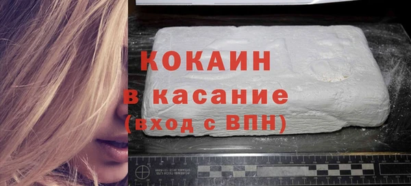 гашиш Арсеньев