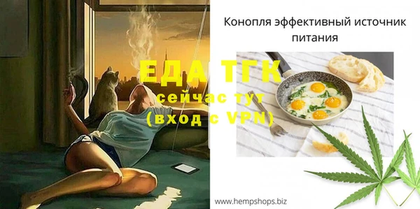 гашиш Арсеньев
