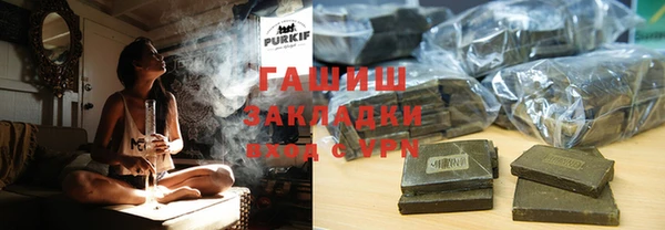 гашиш Арсеньев