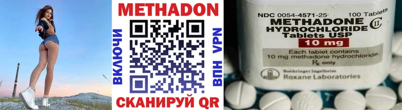 где можно купить Асбест МЕТАДОН белоснежный