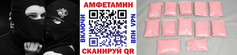 Метамфетамин кристалл  купить наркотики сайты  OMG сайт  Асбест 