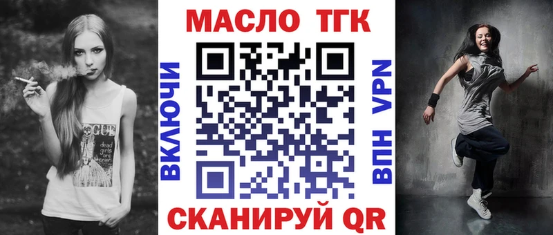 ТГК концентрат  Асбест 