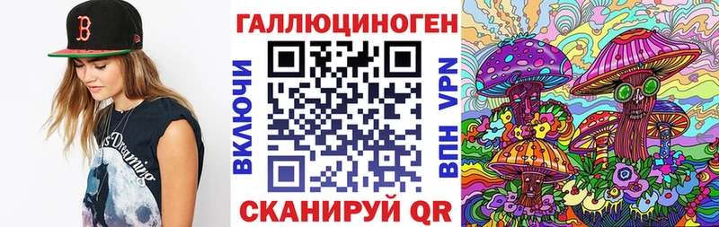 Галлюциногенные грибы мицелий  Асбест 